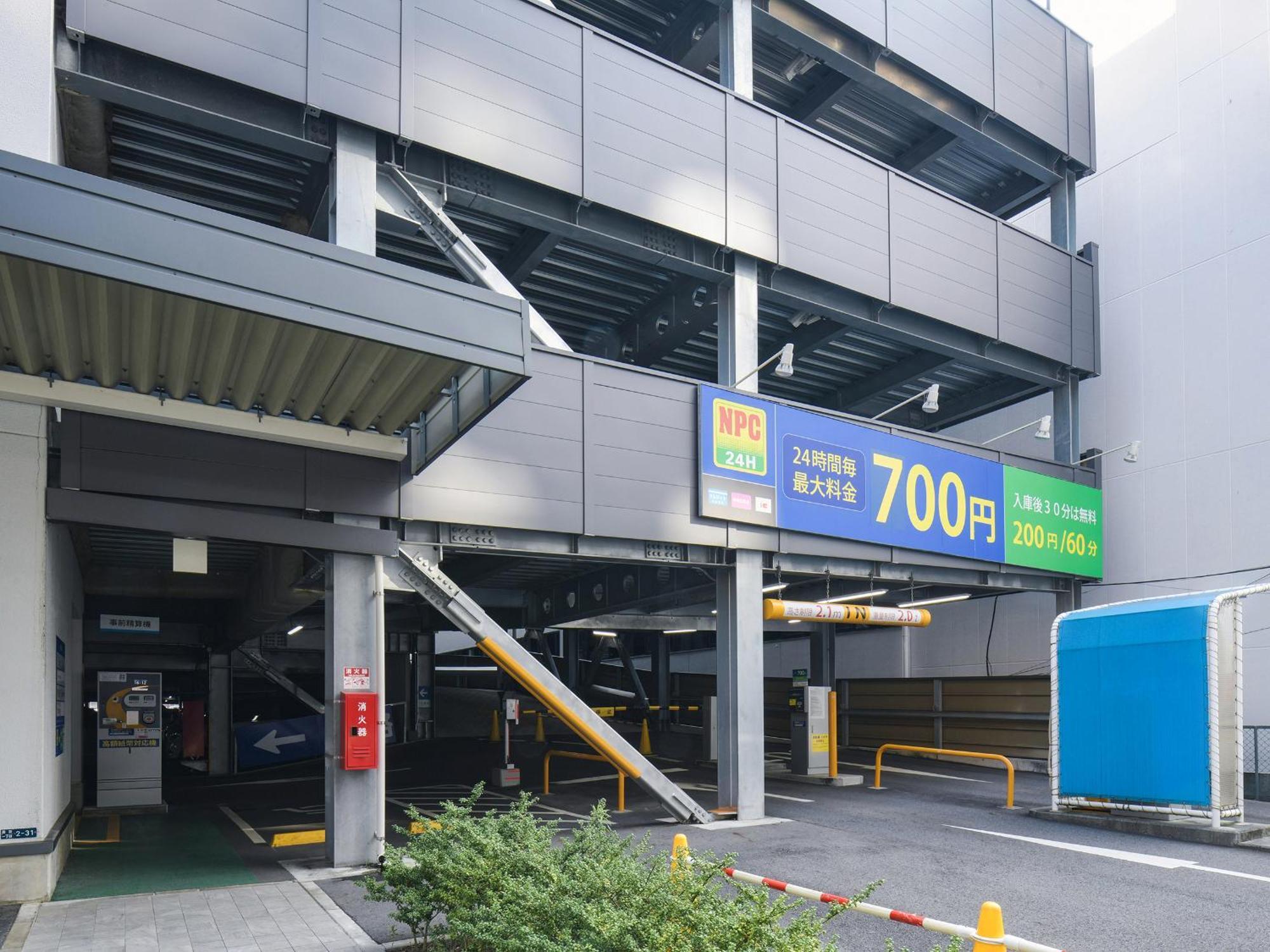 Vessel Inn Shigamoriyama Station Buitenkant foto
